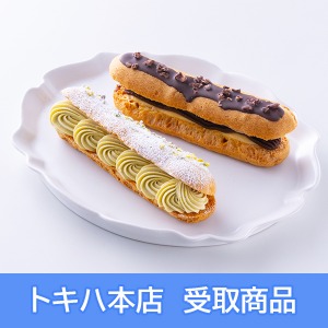 �y11��14��(�y)�{�X���z [�A�J�Q��] �G�N���A2��Z�b�g �s�X�^�`�Iand�`���R���[�g